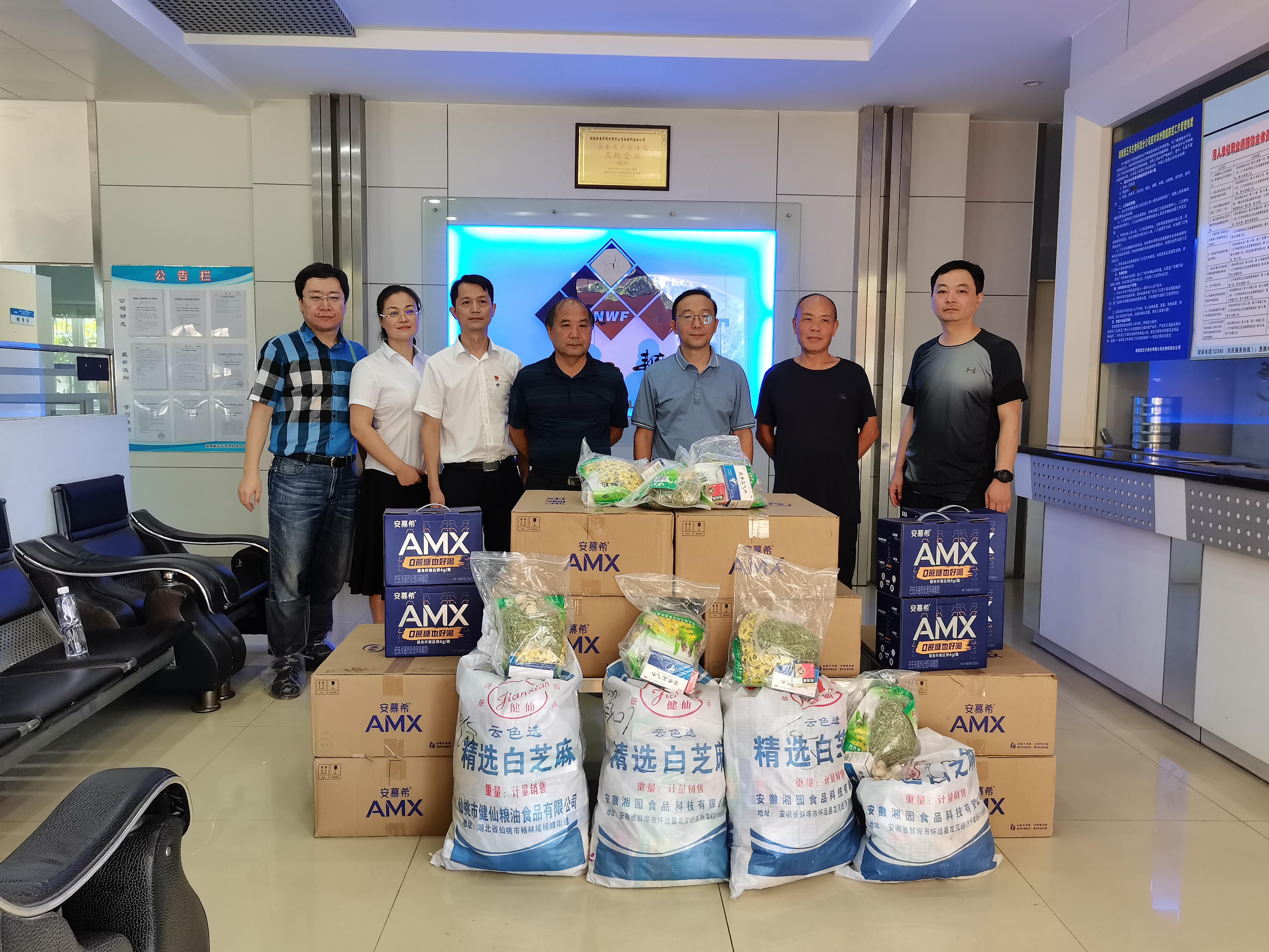 全心全意办实事,关怀慰问送清凉——云南省现代农业责任周中林一行亲临yibo亿博体育农业分公司“送清凉”